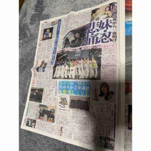 羽生結弦 30歳の舞 2024年 12月 8日さいたま1万4000人祝福 !。 < ホビー  羽生結弦 30歳の舞 2024年 12月 8日さいたま1万4000人祝福 !。 < ホビーの