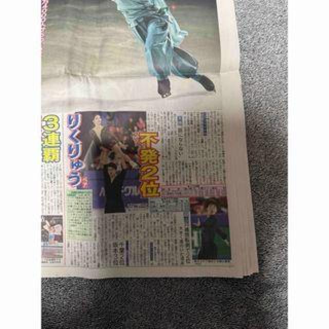 羽生結弦 30歳の舞 2024年 12月 8日さいたま1万4000人祝福 !。 < ホビー  羽生結弦 30歳の舞 2024年 12月 8日さいたま1万4000人祝福 !。 < ホビーの