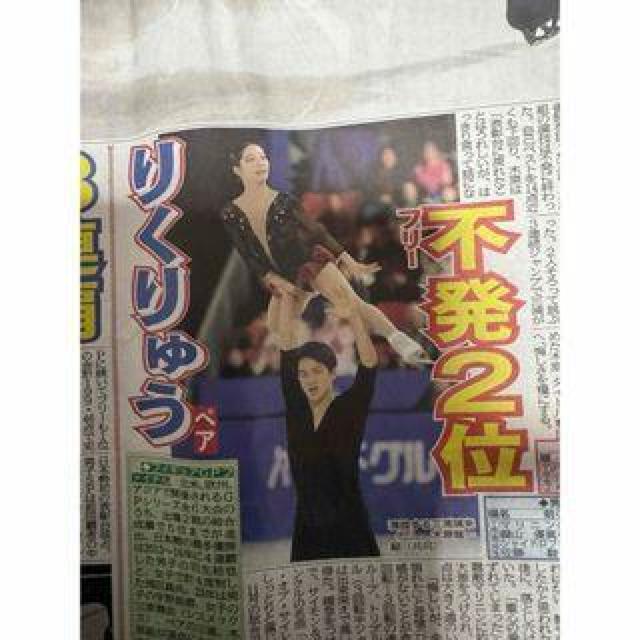 羽生結弦 30歳の舞 2024年 12月 8日さいたま1万4000人祝福 !。 < ホビー  羽生結弦 30歳の舞 2024年 12月 8日さいたま1万4000人祝福 !。 < ホビーの