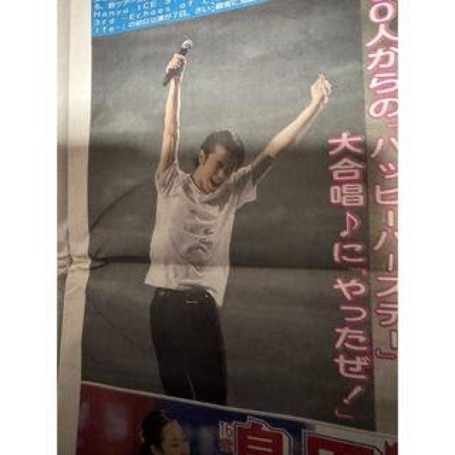 羽生結弦 30歳の舞 2024年 12月 8日さいたま1万4000人祝福 !。 < ホビー  羽生結弦 30歳の舞 2024年 12月 8日さいたま1万4000人祝福 !。 < ホビーの