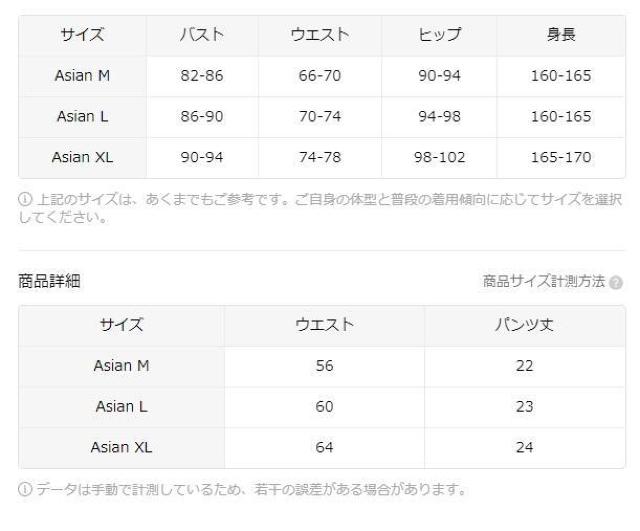 ���ʒ񋟕i1090�~�������p6���Z�b�g ���킢���X�}�C�������v�����g�u���[�t - �ʋC���Ɖ��K�ȃi�C�������a�A�����Ȃ����{�T�C�Y�l �� �����t�@�b�V������ 