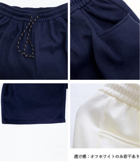送料無料 新品 ワイドシルエットシンプルスウェットパンツ < 女性ファッション  送料無料 新品 ワイドシルエットシンプルスウェットパンツ < 女性ファッションの