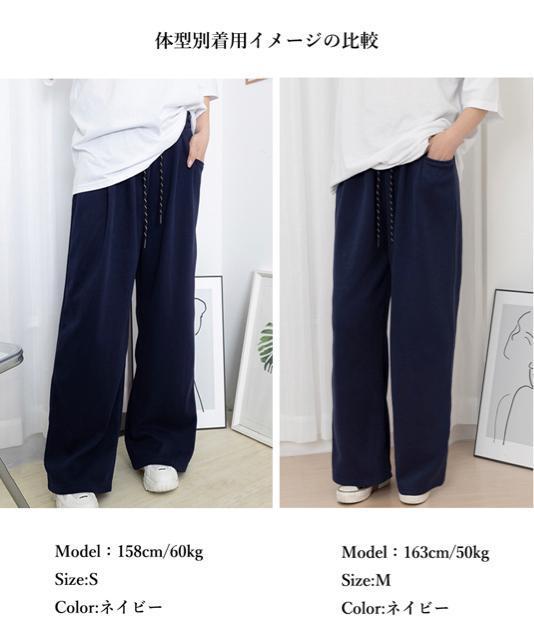 送料無料 新品 ワイドシルエットシンプルスウェットパンツ < 女性ファッション  送料無料 新品 ワイドシルエットシンプルスウェットパンツ < 女性ファッションの
