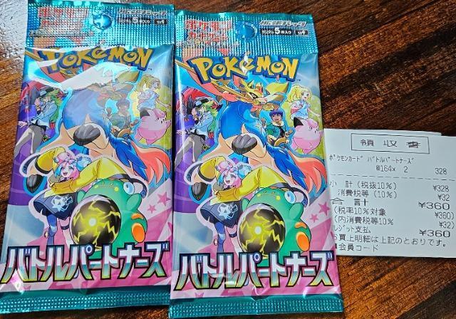 |PJ[h@ogp[gi[Y@2pbN@|PJ@ViJ 