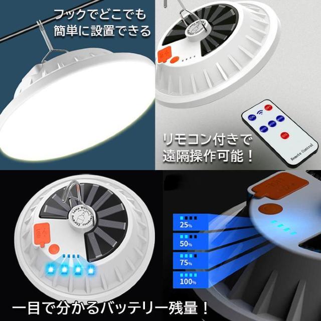 ★1台2役★ 太陽光 LEDランタン モバイルバッテリー スマホ充電 高輝度 < レジャー/スポーツ  ★1台2役★ 太陽光 LEDランタン モバイルバッテリー スマホ充電 高輝度 < レジャー/スポーツの