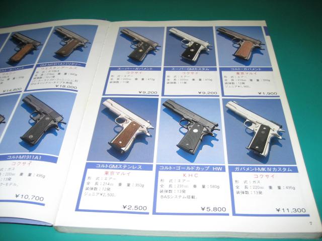 K_CWFXg`96@GAKfK̃I[J^O  {/G 