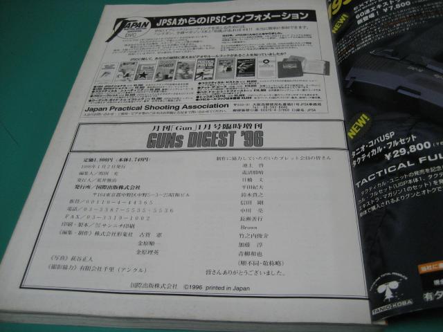 K_CWFXg`96@GAKfK̃I[J^O  {/G 