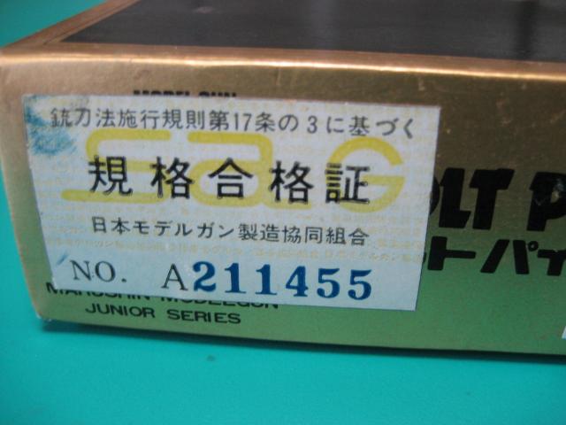 }V RgpC\ 4in (WjAKV[YjΎfK