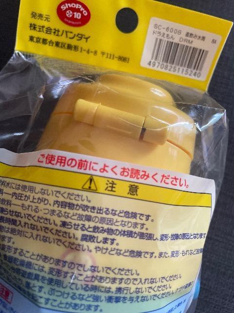 ♯新品♯ドラえもん 直飲み水筒  ワンタッチオープン  チェック柄 < インテリア/ライフ  ♯新品♯ドラえもん 直飲み水筒  ワンタッチオープン  チェック柄 < インテリア/ライフの