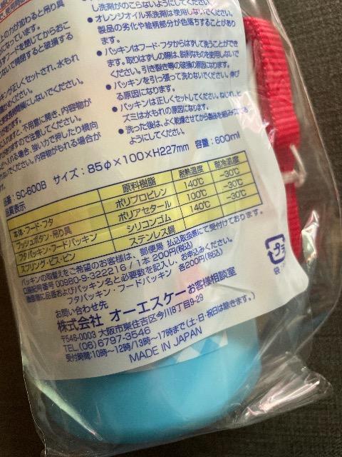♯新品♯ドラえもん 直飲み水筒  ワンタッチオープン  チェック柄 < インテリア/ライフ  ♯新品♯ドラえもん 直飲み水筒  ワンタッチオープン  チェック柄 < インテリア/ライフの