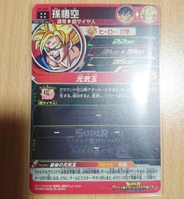 X[p[hS{[q[[Y H710P  XyVApbN