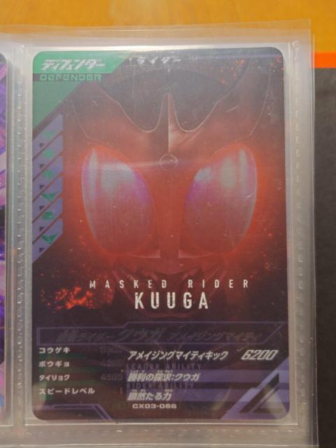 �K���o���W�F���YCX03-066���ʃ��C�_�[�N�E�K �A���C�W���O�}�C�e�B 