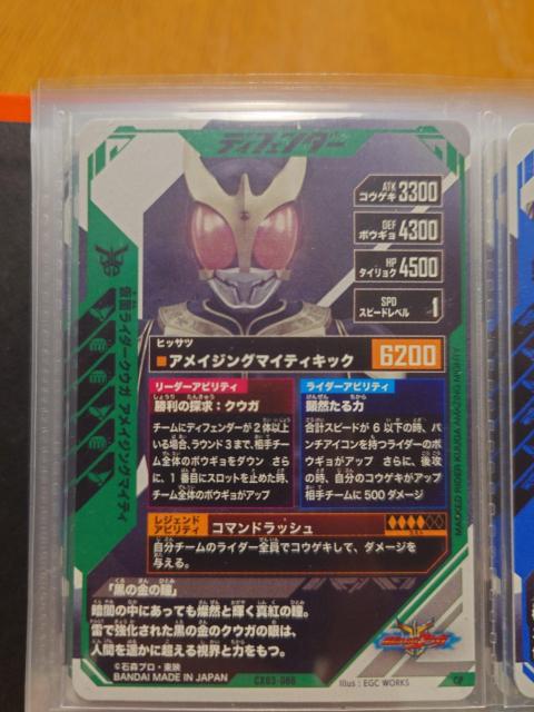 �K���o���W�F���YCX03-066���ʃ��C�_�[�N�E�K �A���C�W���O�}�C�e�B