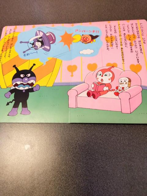 G{ Ap}ƃXs[h΂܂ I[J[17y[W  {/G 