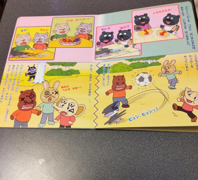 G{ Ap}ƃXs[h΂܂ I[J[17y[W  {/G 