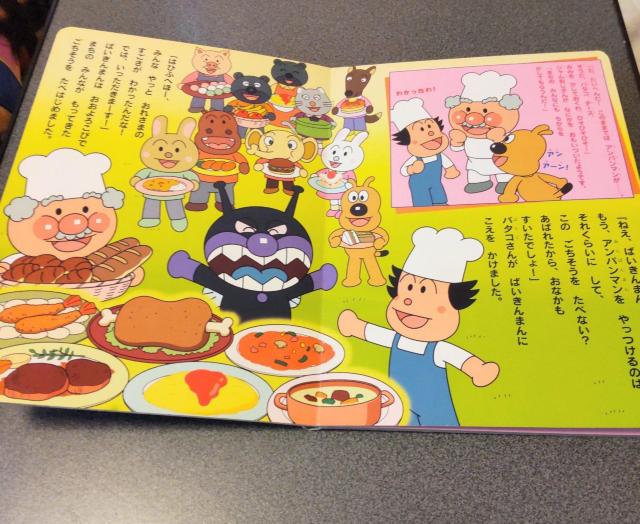 G{ Ap}ƃXs[h΂܂ I[J[17y[W  {/G 