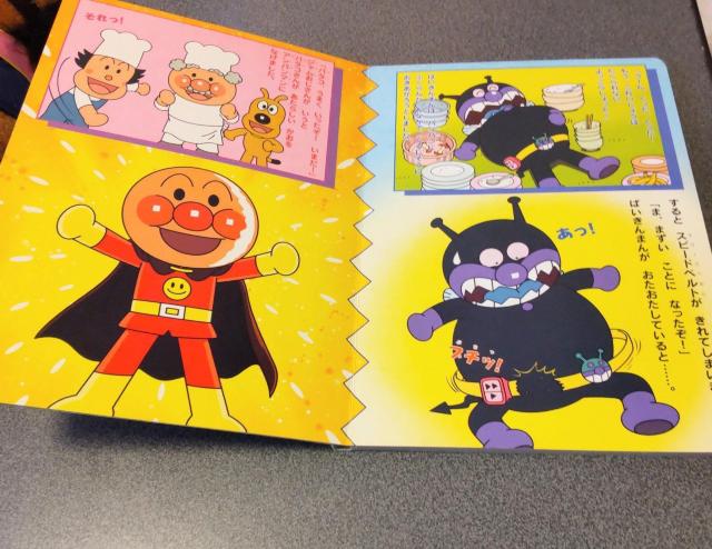 G{ Ap}ƃXs[h΂܂ I[J[17y[W  {/G 