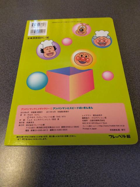 G{ Ap}ƃXs[h΂܂ I[J[17y[W  {/G 