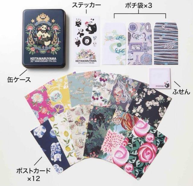 IgiMUSEGt^PC^}}KEITAMARUYAMAXe[Vi[17_Zbg  uh 