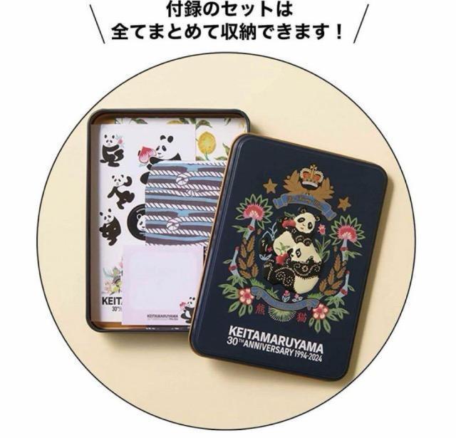 IgiMUSEGt^PC^}}KEITAMARUYAMAXe[Vi[17_Zbg  uh 