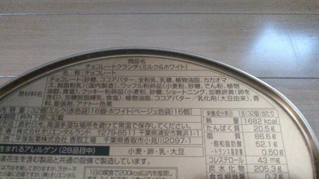 リゾート2025X'masチョコレートクランチ < インテリア/ライフ リゾート2025X'masチョコレートクランチ < インテリア/ライフの