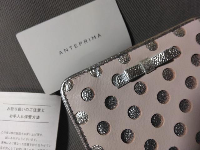 ViANTEPRIMA {thbgz21000~ݔ̔  uh 