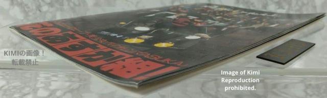 �Ԃ̂������g�I �f�� �p���t���b�g �{ 1988 �݂��݂� Hana no Asuka-gumi! Movie Pamphlet �� �z�r�[�� 