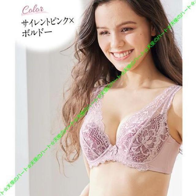 【送料無料】新品 トリンプ 編レースブラレットデザイン脇高ブラジャー B75 サイレントピンク×ボルドー < 女性ファッション 【送料無料】新品 トリンプ 編レースブラレットデザイン脇高ブラジャー B75 サイレントピンク×ボルドー < 女性ファッションの