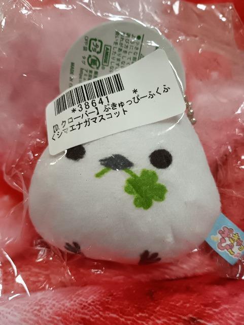 �ӂ��ӂ��V�}�G�i�K�}�X�R�b�g���J���i �� ��������� 