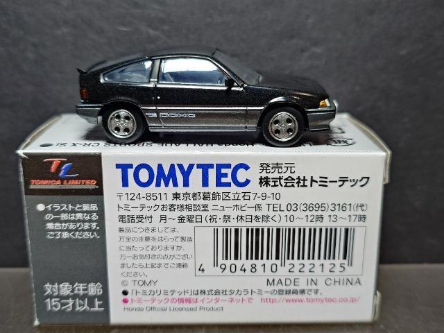 ★トミカリミテッドヴィンテージネオLV-N22★Honda バラードスポーツCR-X Si★ < ホビー ★トミカリミテッドヴィンテージネオLV-N22★Honda バラードスポーツCR-X Si★ < ホビーの
