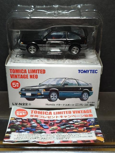 ★トミカリミテッドヴィンテージネオLV-N22★Honda バラードスポーツCR-X Si★ < ホビー ★トミカリミテッドヴィンテージネオLV-N22★Honda バラードスポーツCR-X Si★ < ホビーの