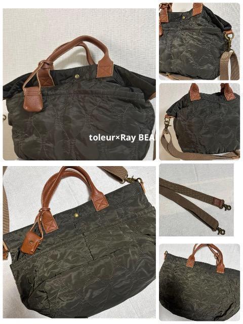 特価toleur×RayBEAMS キルティング ショルダー ハンドバックトートバッグ 鞄ブラウン高級本革レザー重宝2WAY大容量 < 女性ファッション 特価toleur×RayBEAMS キルティング ショルダー ハンドバックトートバッグ 鞄ブラウン高級本革レザー重宝2WAY大容量 < 女性ファッションの
