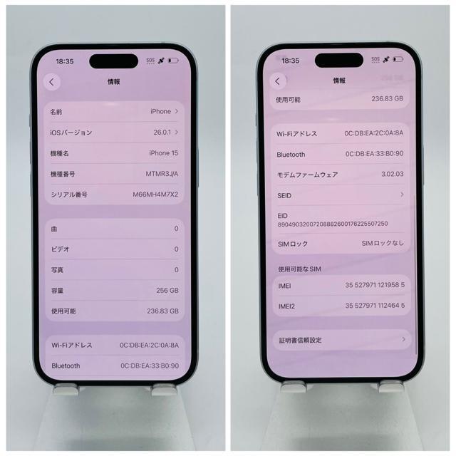 A 90% iPhone 15 256 GB SIM�t���[ �u���[ �{�� �� �Ɠd/AV�� 
