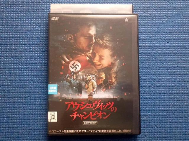 DVD �A�E�V�����B�b�c�̃`�����s�I��  The Champion of Auschwits  �� CD/DVD/�r�f�I�� 