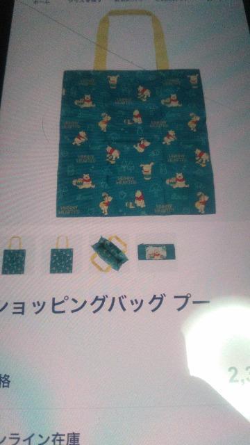 ���]�[�g�v�[����V���b�s���O�o�b�O �� �C���e���A/���C�t�� 