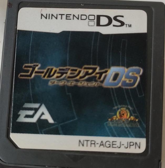 ゴールデンアイDS < ゲーム本体/ソフト ゴールデンアイDS < ゲーム本体/ソフトの