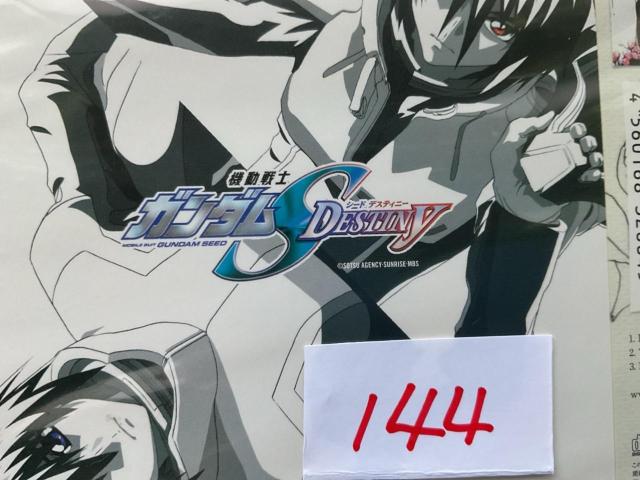 Rie fu「I Wanna Go To A Place...」機動戦士ガンダムSEED DESTINY ED 初回仕様 CD < CD/DVD/ビデオ Rie fu「I Wanna Go To A Place...」機動戦士ガンダムSEED DESTINY ED 初回仕様 CD < CD/DVD/ビデオの