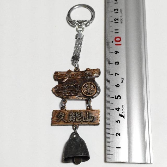 1�~�X�^�[�g�����a���g�� �v�\�R �L�[�z���_�[ �É��� �É��s ���y�Y �y�Y �������g��  �� �����t�@�b�V������ 