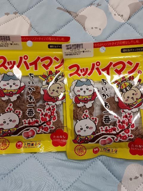 ���������ԃX�b�p�C�}���Q�Z�b�g  �� �O����/�h�����N�� 