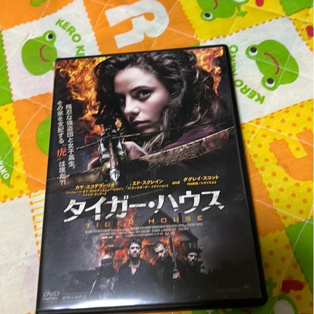 (DVD/洋画)タイガー・ハウス < CD/DVD/ビデオ (DVD/洋画)タイガー・ハウス < CD/DVD/ビデオの