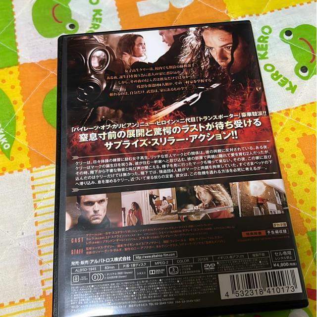 (DVD/洋画)タイガー・ハウス < CD/DVD/ビデオ (DVD/洋画)タイガー・ハウス < CD/DVD/ビデオの