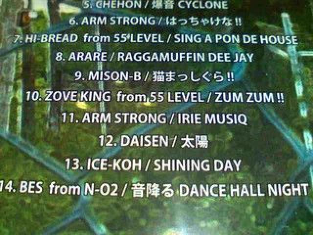 sQGtBES N-02 MISON-B DAISEN 55 LEVEL PEQUU ARARE WpQ reggae  CD/DVD/rfI 