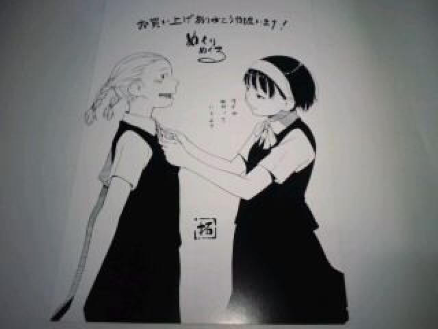 めくりめくる 非売品 限定 メッセージペーパー イラストカード セット Sランク < アニメ/コミック/キャラクター めくりめくる 非売品 限定 メッセージペーパー イラストカード セット Sランク < アニメ/コミック/キャラクターの