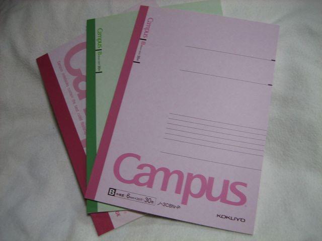 KOKUYO Campus m[g B5 Br 30@6mm~35s 3 