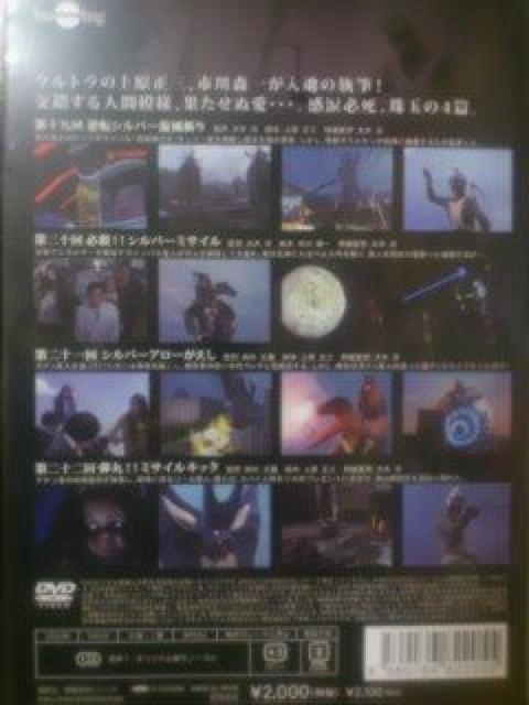 Vo[ʃWCAg VoL.T  CD/DVD/rfI 