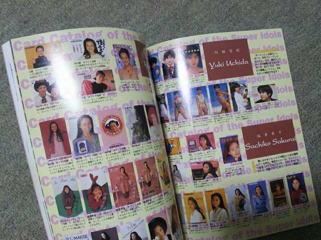 テレコレ 1995/2 小田茜 カバーガール < タレントグッズ テレコレ 1995/2 小田茜 カバーガール < タレントグッズの