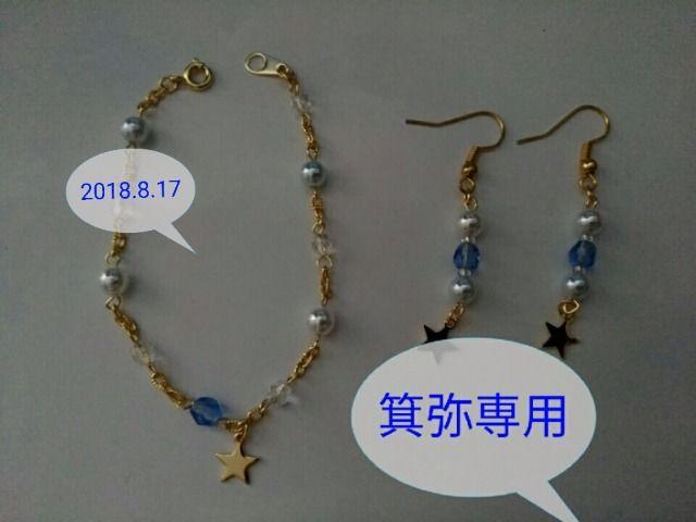 ���t�����F/��/�l�b�N���X/�u���X/�s�A�X�������B�^/�S�V�b�N�����X�g�P�_����  �� �����A�N�Z�T���[/���v�� 