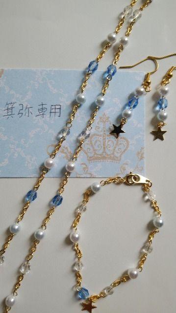 ���t�����F/��/�l�b�N���X/�u���X/�s�A�X�������B�^/�S�V�b�N�����X�g�P�_���� �� �����A�N�Z�T���[/���v�� 