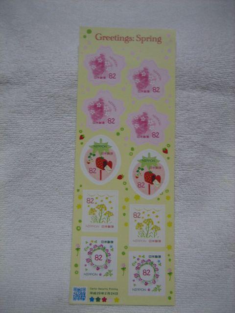 O[eBO XvO@؎@82~~10 1V[g   zr[ 