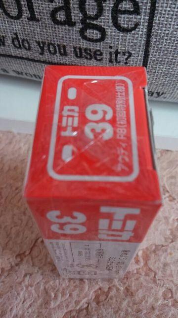 トミカ 39 アウディ R8 初回特別仕様 未開封 新品 限定品 < ホビー  トミカ 39 アウディ R8 初回特別仕様 未開封 新品 限定品 < ホビーの